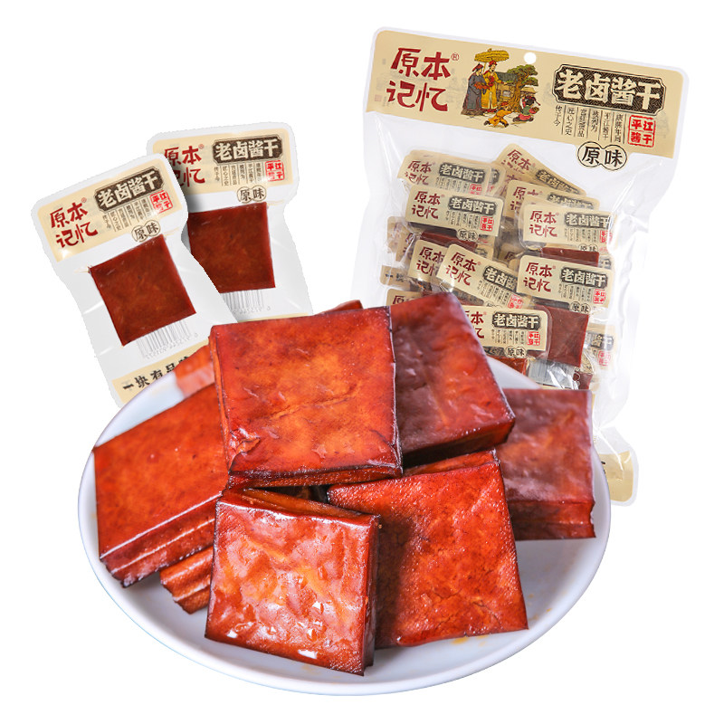原本记忆老卤酱干380g原味香辣豆干卤香豆干微辣500g湖南平江特产
