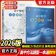 浙大优学新书2026高中数学方法题型一本通高考复习巩固基础高一高二高三通用数学专题专项强化训练高中数学题型与技巧知识点培优