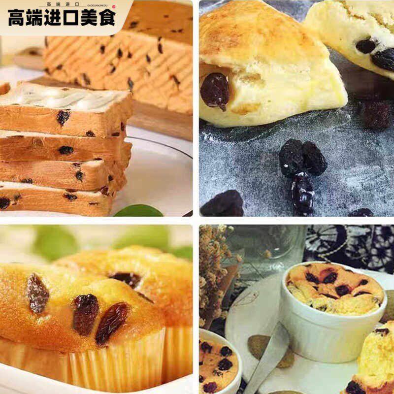 智利进口南美宝石火焰提子干10kg整箱 葡萄干烘焙无杂质可商用