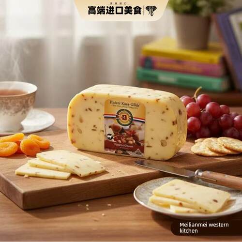荷兰进口混合坚果高达奶酪200g原制天然即食红酒奶酪高钙干酪芝士