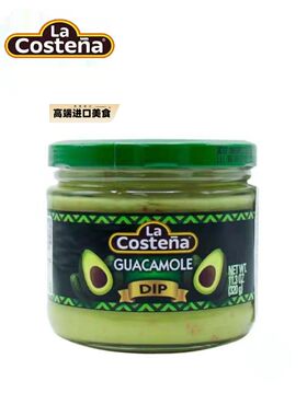 La Costena鳄梨色拉酱Lekotai鳄梨酱黄油果酱Tacl Tarker 320克2