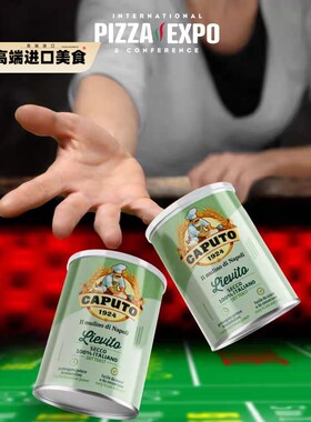 Caputo DRY YEAST高活性干酵母卡普托老面面包酵母粉披萨面团发酵