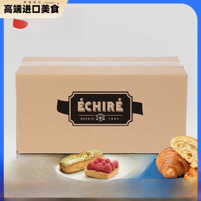 法国Aop Echire Amu无盐发酵黄油动物饼干，含82%黄油10kg