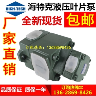 海特克PVL12-6/8/10/12/14/17-26/33/41/47-F-1R-U-10 双联叶片泵