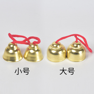 碰铃碰钟打击乐器奥尔夫乐器大小组合碰铃儿童乐器碰钟乐器铜碰铃