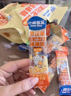 -【小鹿蓝蓝_罗汉果枇杷梨膏棒棒糖】秋梨膏0蔗糖糖果儿童健康