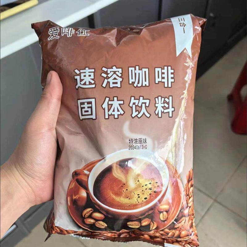 爱啡仕速溶咖啡固体饮料商用大包装卡布奇诺蓝山摩卡咖啡粉1千克