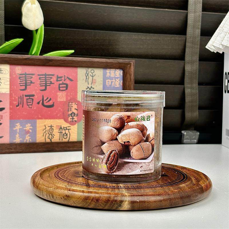 新日期薄壳长寿果碧根果500g250g美国山核桃坚果零食年货1斤2斤