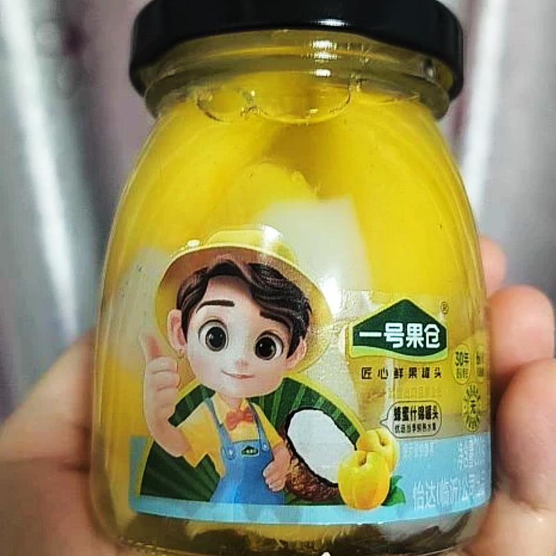 经典年终促混合水果200g*4罐罐头新品黄桃橘子雪梨即食