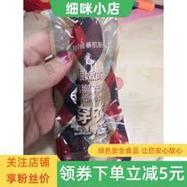 新日期20根 独角兽暴肌厨房鸡胸肉肠无淀粉鸡肉肠健身即食低脂卡