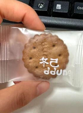 -冬己黑糖麦芽饼干咸蛋黄小圆饼解馋零食休闲小吃夹心焦糖芝士