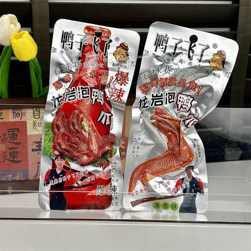 新日期鸭子飞了龙岩泡鸭爪酸辣味啤酒版爆辣鸭掌清香味鸭肉零食