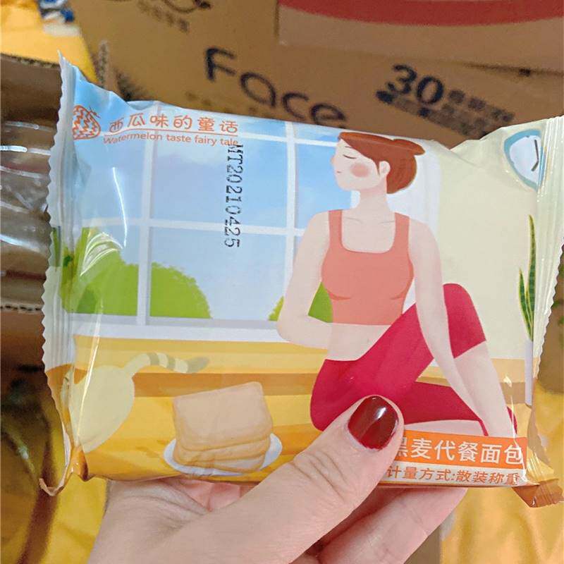 西瓜味的童话黑麦代餐面包健身全麦面包代早餐无蔗糖粗粮整箱使用感如何?