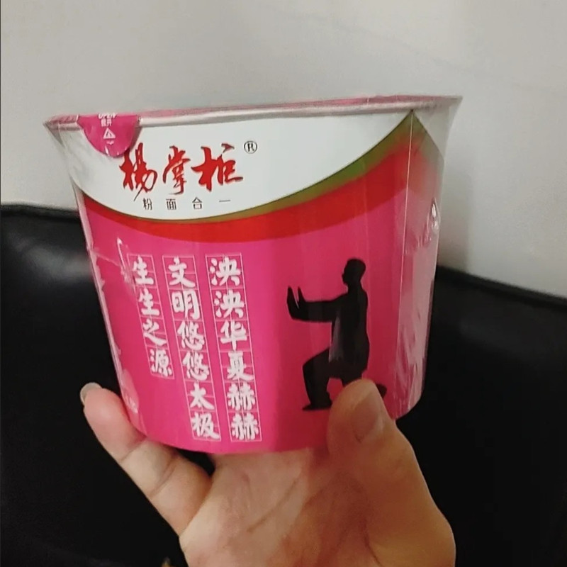 【优选】&Z杨掌柜粉面菜蛋方便面港式多种口味泡面整箱组合桶装