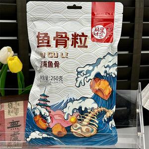 新日期每果时光香酥鱼骨粒250g袋装香辣味深海即食鱼骨头酥脆零食