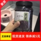 粗粮煮粥小米黑米粥五谷杂 黑米新货东北特产黑米罐装 优选