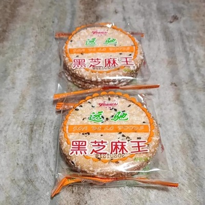 【新客立减】黑芝麻层层薄脆饼干休闲便宜特价白糖童年饼干老式饼