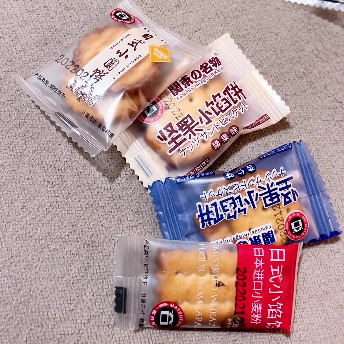 【抢】日式小圆饼海盐红豆散称松谷屋整箱混搭促销饼干零食