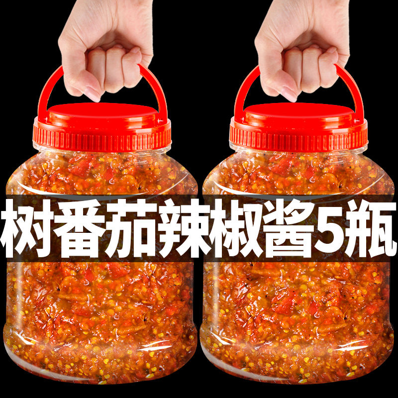 【优选】云南树番茄辣椒酱酸茄辣子洋番茄剁小米辣椒酱下饭菜sy