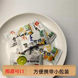千年南酸枣糕金桔果糕独立包装酸甜开胃零食小吃江西宜春万载特产