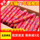 双汇火腿肠王中王火腿肠35g香肠玉米泡面肠整箱oz 优选