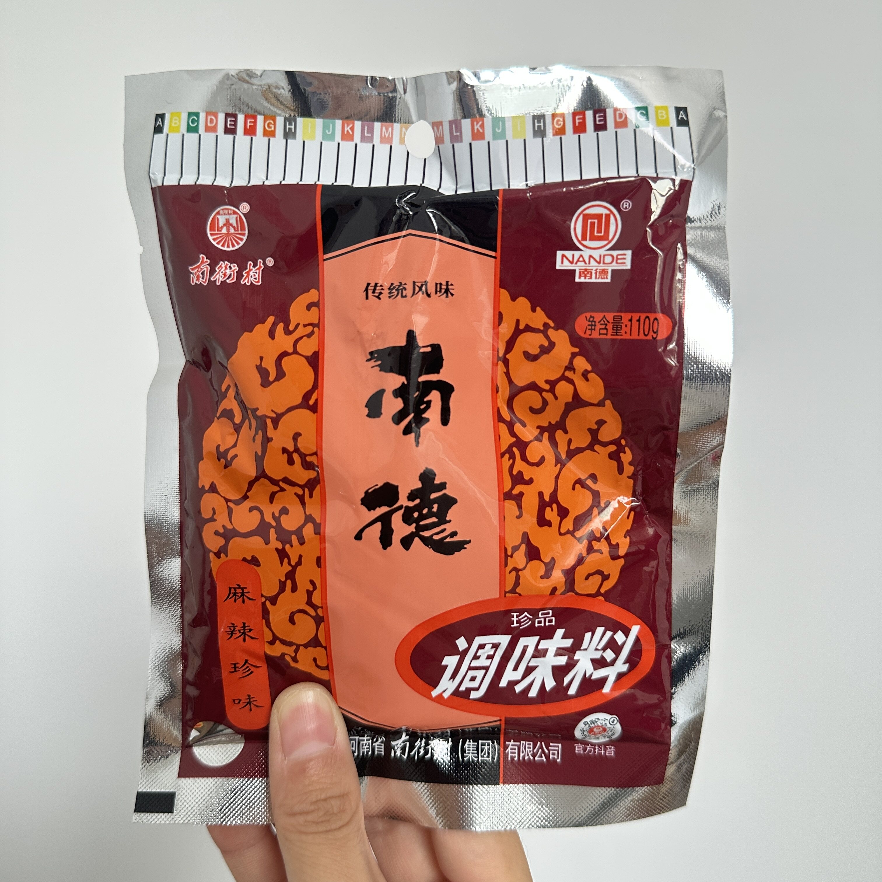 正品南德调味料120g400g750g麻辣鲜102g南街村炒菜调料河南