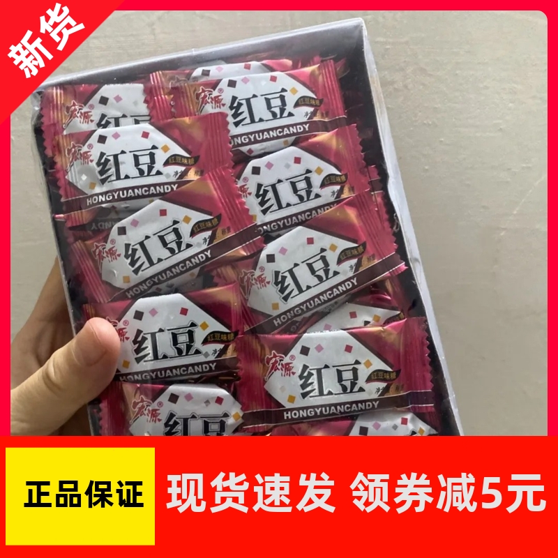 【优选】&Xx宏源 奶糖夹心软糖绿茶香芋红豆味小时候的糖果儿时