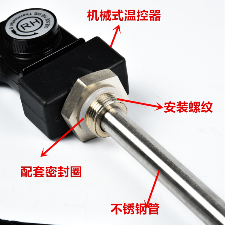 土暖气片加热管电暖气片加热棒 自控温可调温水暖发热管节能型6分