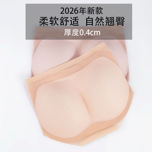假屁股提臀内裤女蜜桃臀