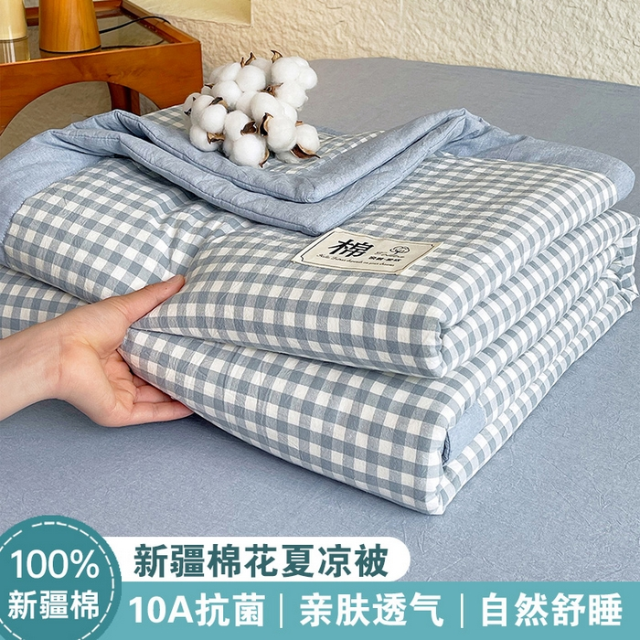 A类新疆棉花水洗棉夏被空调被夏凉被四件套夏季单人夏天薄被子