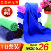 饭店专用抹布吸水不掉毛加厚擦地抹布洗碗布不粘油厨房抹布擦桌布