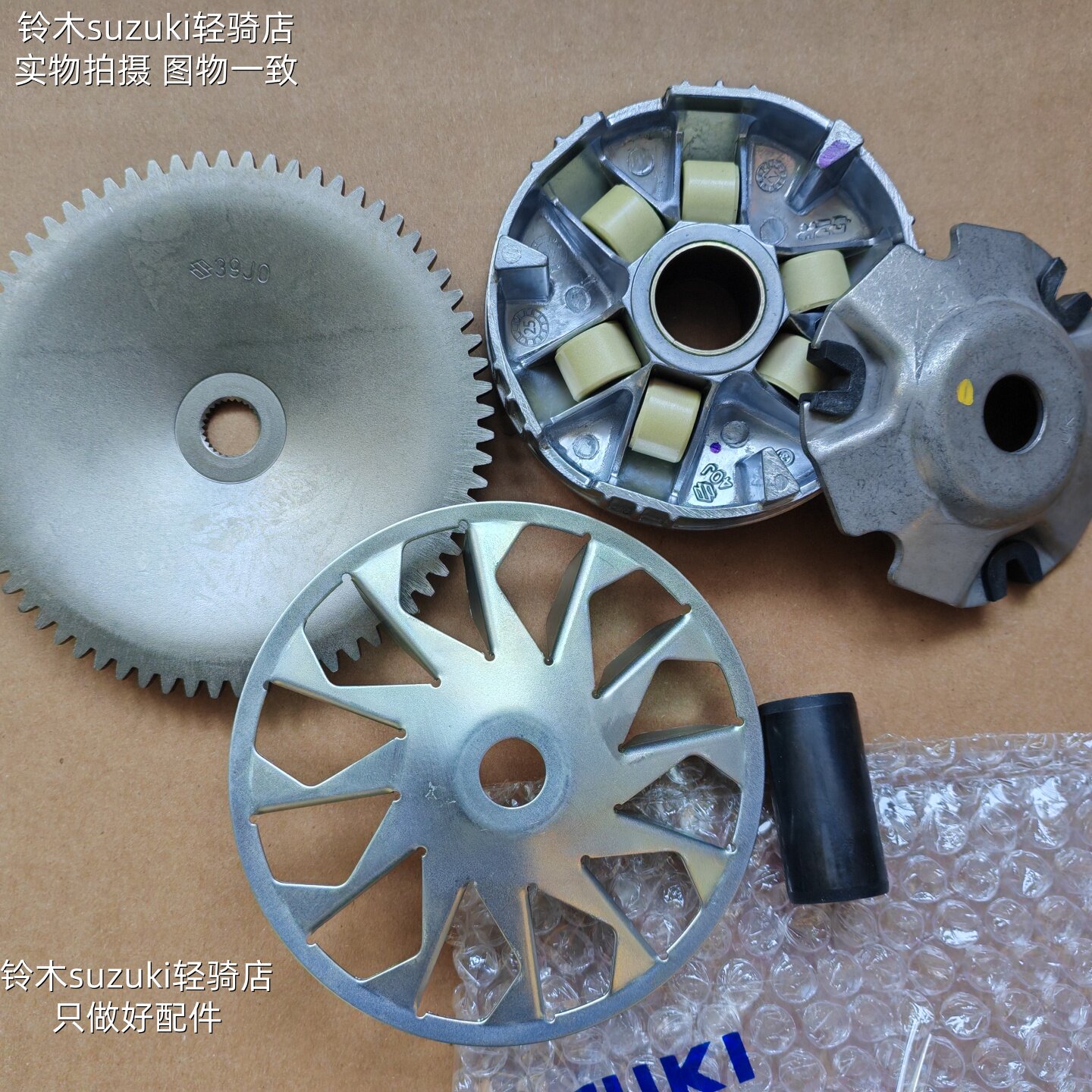 适用铃木UR110 UZ110T小海豚QS110T前皮带轮 驱动盘普利盘 离合器