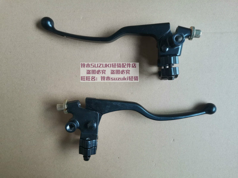 适用铃木国三骏驰GT125骏威GSX125离合手柄手把 小把支座 刹车把