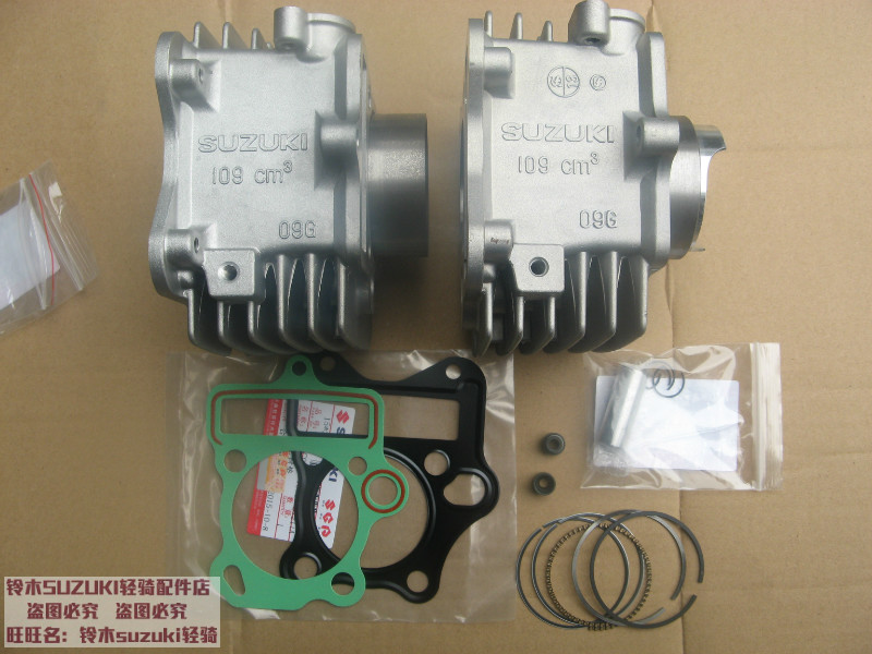 赛胜FD110赛驰QS110套缸 缸塞环 气缸体缸垫 活塞环销子 气门油封