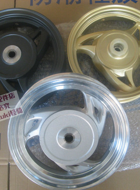丽彩QS125T-2 2A 2B韵彩QS100T T-A/B前/后轮毂轮鼓 轮圈钢圈车轮