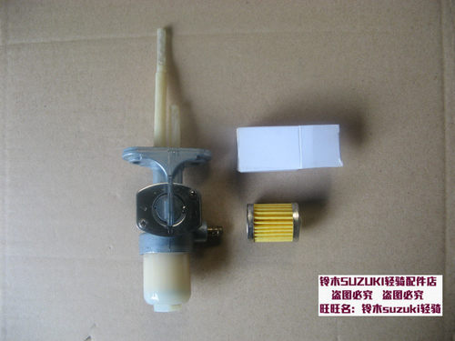 gt125骏驰qs125-5木王摩托车油箱