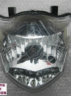 悍骏GR150前大灯总成 前照灯 大灯车灯 GA150悍骏GR150摩托车配件