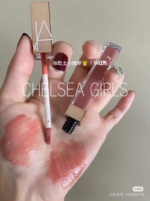 预*定 Nars Afterglow娜斯新版阿拉贡Aragon唇彩唇蜜唇釉5.5ml