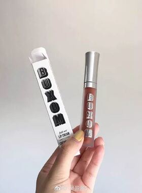 现货Buxom Full on lip cream Moscow mule唇蜜DOLLY