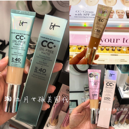 美国itcosmetics所有粉底