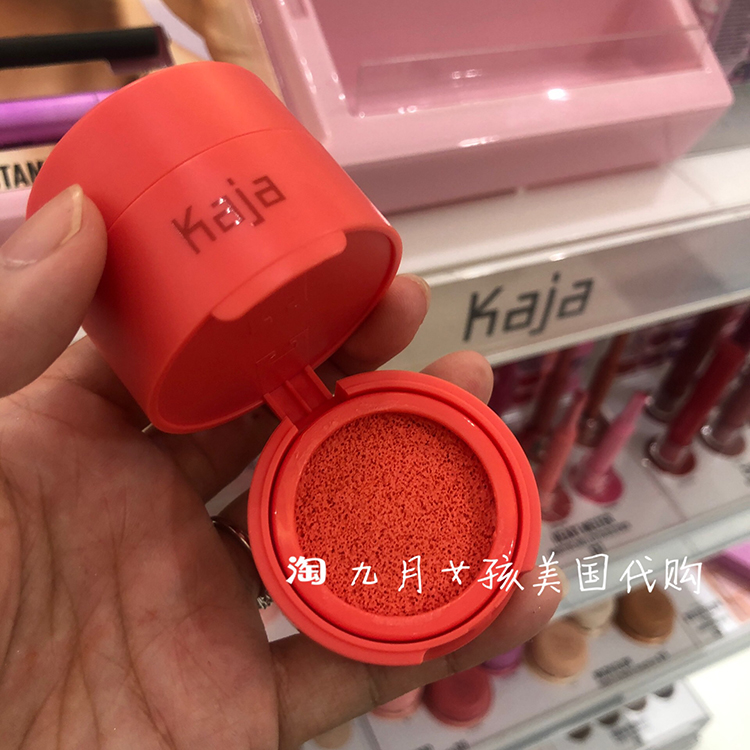 kaja美国爱心印章气垫腮红现货