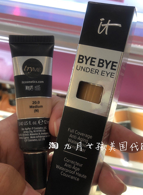 部分现货IT COSMETICS Bye Bye Under Eye眼部遮瑕膏light medium