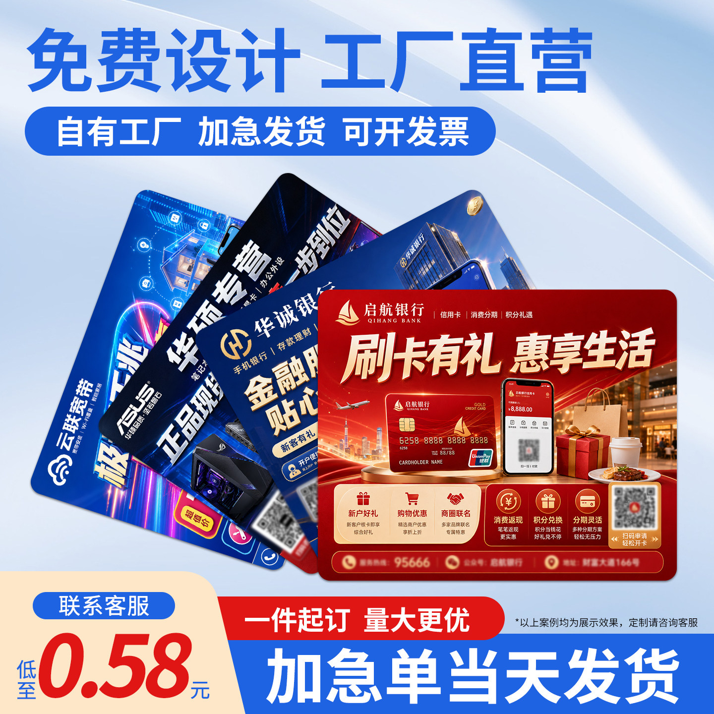 厂家鼠标垫定制订做广告鼠标垫图片