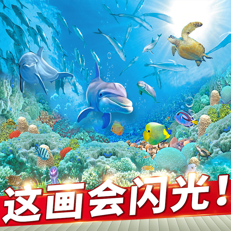海底世界儿童房墙纸自粘墙贴画卫生间浴室幼儿园装饰卡通鱼群贴纸
