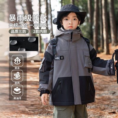 男童冲锋衣羽绒服三合一可拆卸
