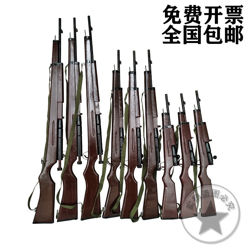 舞台表演道具木质三八大盖步枪八