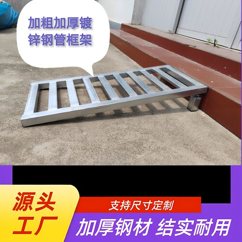 电动车上台阶神器台阶垫摩托车上台阶斜坡板楼梯斜坡板钢架支撑板