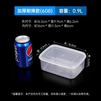 [Толстая пищевая сопоставление в пищу 0,9 л]