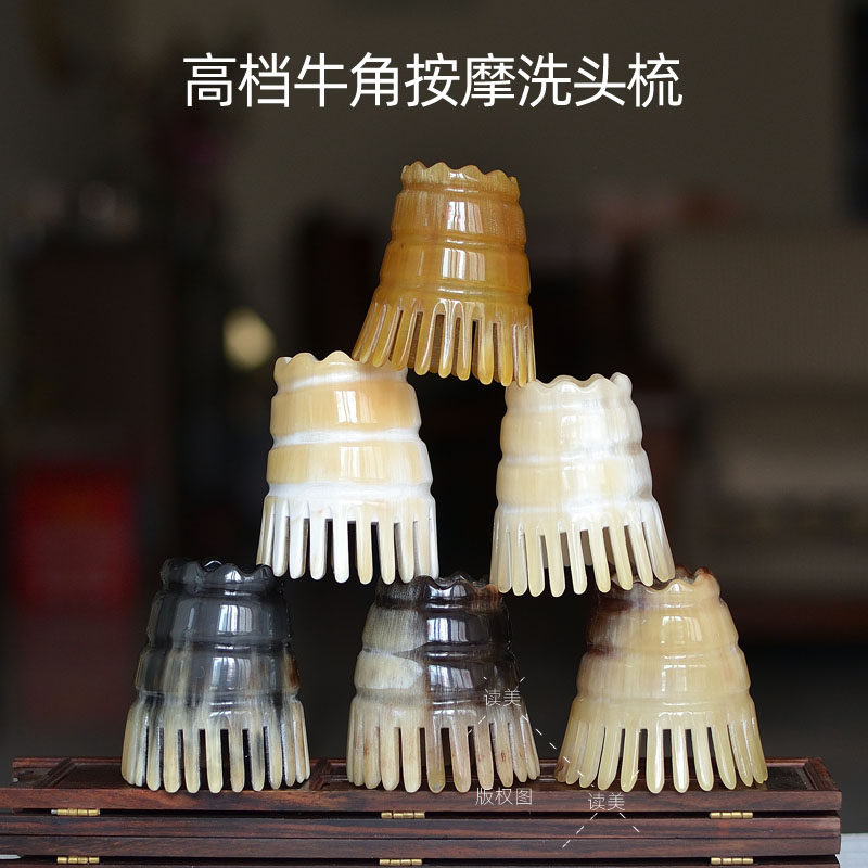 天然牛角洗头按摩梳子抓头发止痒经络圆形筒梳密齿便携防脱发梳子
