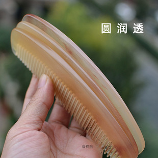 正宗天然牛角梳防静电脱发羊角梳家用长发专用梳子按摩梳头